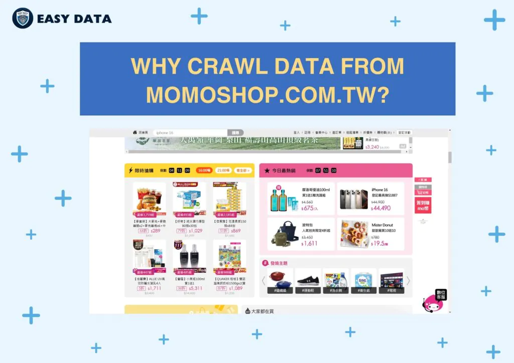 why-crawl-data-from-momoshop-com-tw